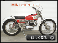 u^R250cc