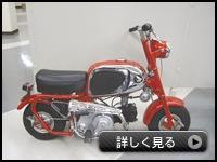 u^R350cc